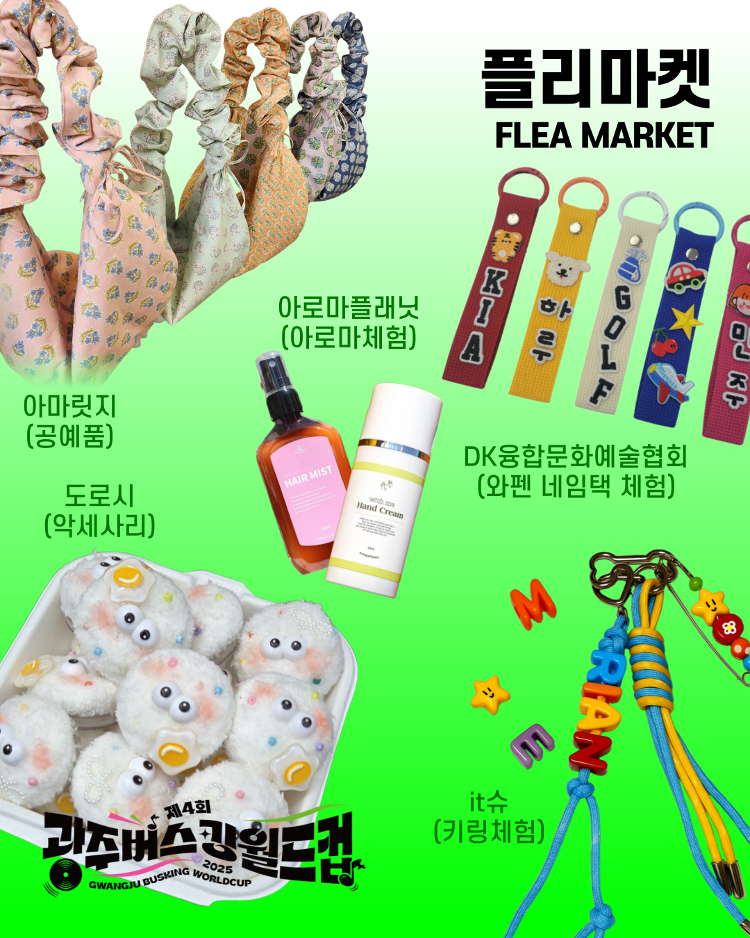 18464ed0a801bbb1678aa0b5da0038c2_1759478613_4519.png